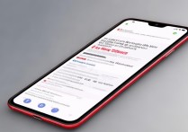 RedmiNote12RPro如何设置来电闪光灯