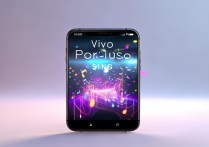 vivo手机自己唱歌