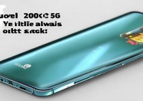 华为Mate 20X 5G为何一直缺货？要等多久才能买到？