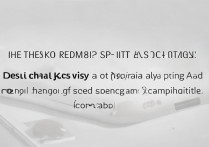 Redmi K40S支持快充吗?充电速度与兼容性解析