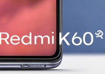 RedmiK60至尊版是双频GPS吗