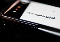 OPPO手机官网页面打不开是什么原因？
