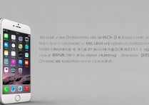 苹果六怎么验证国行？教你3种方法辨别真伪！