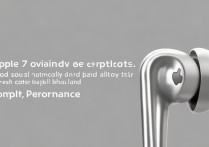 苹果7送的耳机怎么样