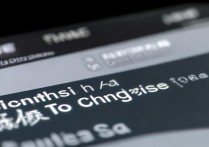 三星7562手机如何切换中文语言显示？