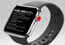 苹果手表不会用?手把手教你