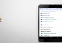 华为c610手机qq怎么加黑名单