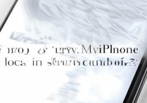 苹果定位关闭啦怎么找回来吗，iPhone定位服务开启方法