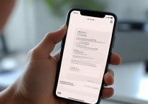苹果手机卡顿延迟怎么办？教你3个实用小技巧快速解决！