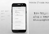 三星2017怎么截图图解，三星手机截屏快捷键是哪个