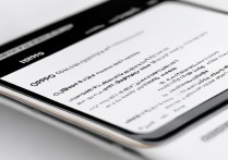 oppo怎么改oppo账号密码