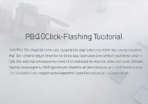 oppo 一体机怎么刷机？oppo 一体机一键刷机教程是什么？