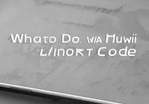 华为解锁码怎么用？华为手机解锁码获取与使用方法