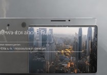 华为p9 plus怎么拍照效果好？华为p9 plus拍照技巧教程