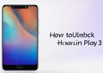 华为荣耀play3忘记密码怎么解锁？没有电脑怎么办？