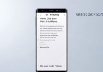 三星s8怎么关闭消息震动？三星s8消息震动怎么关