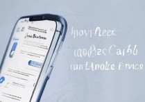 苹果怎么查通话记录？苹果手机通话记录详细查询方法