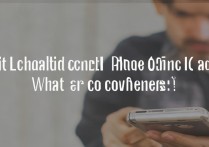 捡到苹果6解锁使用违法吗？后果有多严重？