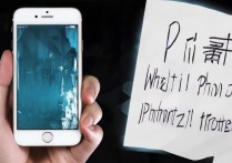 苹果 7 老死机了怎么办啊，苹果 7 死机重启后自动重启