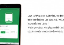 微信能在平板和手机上一起登录吗？微信支持多设备同时登录吗