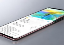 华为mate30pro怎么更换华为账号