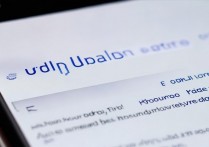 华为安卓更新失败怎么办？华为手机系统更新失败原因及解决方法