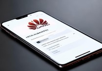 华为手机保修期查询
