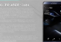 三星c5有按键怎么刷机？三星c5刷机教程详解