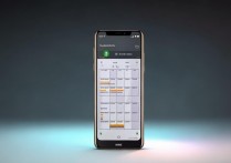 华为手机怎么在负一屏内加入课表，负一屏添加课程表教程