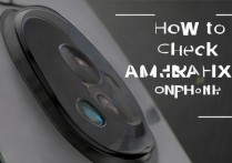 苹果手机怎么看摄像头像素？查看苹果摄像头参数方法