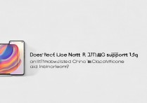 Redmi Note 11R支持全网通吗?移动联通电信都能用吗?