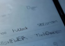 华为怎么看自己解锁了，华为手机如何查询解锁状态