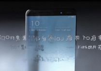 华为mate9怎么刷系统，华为mate9刷系统教程