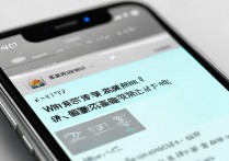 微信语音没声音怎么回事苹果手机，苹果微信语音无声音原因及解决方法