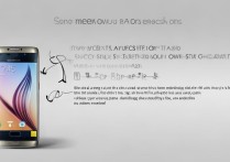 三星s6字体突然变小怎么办？教你3步快速恢复大小。