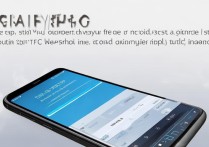 oppo手机nfc功能怎么用？详细步骤一文看懂