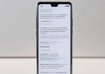 华为手机怎么调九宫格？九宫格键盘设置方法