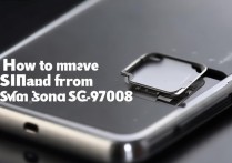 三星sm-g7108sim卡怎么卸