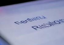 手机铃声怎么设置vivo？vivo手机自定义铃声教程