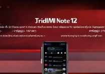 红米Note 12官网价格多少？各版本差价和优惠活动是怎样的？