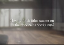 九阴vivo端怎么完不了，vivo手机无法运行九阴真经怎么办