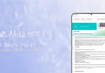 vivoy67 怎么刷机？vivoy67 刷机教程及刷机包下载