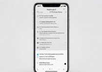 苹果手机怎么改字体颜色啊？修改字体颜色的方法