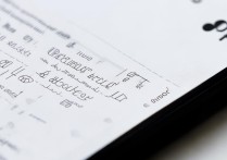 oppo页面怎么解锁