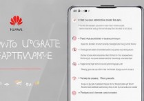 华为G730怎么升级包，华为G730系统升级固件包下载方法