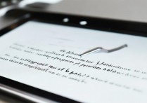 华为平板手写笔怎么截屏？手写笔截屏快捷键教程