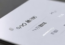 oppo悬浮窗权限在哪里设置
