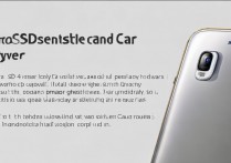 三星 s6 怎么安装 sd 卡吗？三星 s6 如何正确安装内存卡教程？