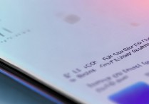 vivo iQOO Neo怎么关闭熄灯功能？