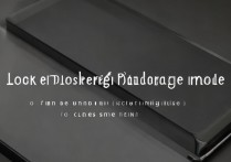 三星net9怎么锁定横屏？三星手机横屏锁定在哪里设置